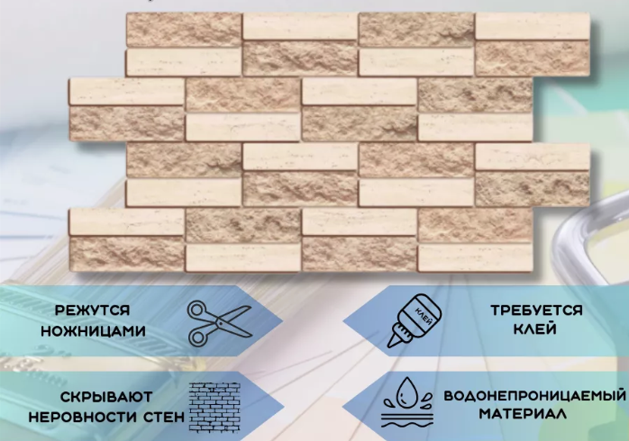 Панель ПВХ ГРЕЙС 955*480 10шт/уп Мозаика Морской бриз. Цена указана за 4,7 м²