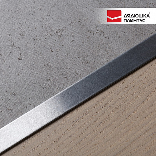 Профиль стыкоперекрывающий ПС 40НСП.900.001 Полированый