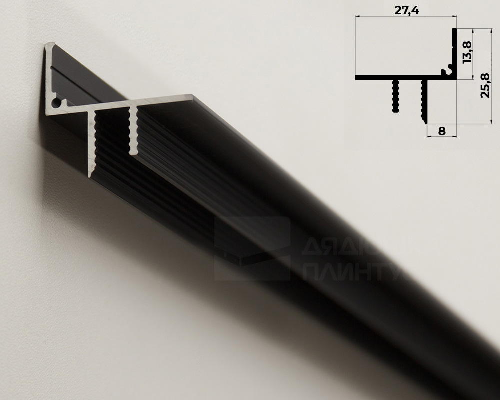 Плинтус алюминиевый потолочный под гипсокартон Волшебная палочка 10 мм 3,0 м Чёрный матовый