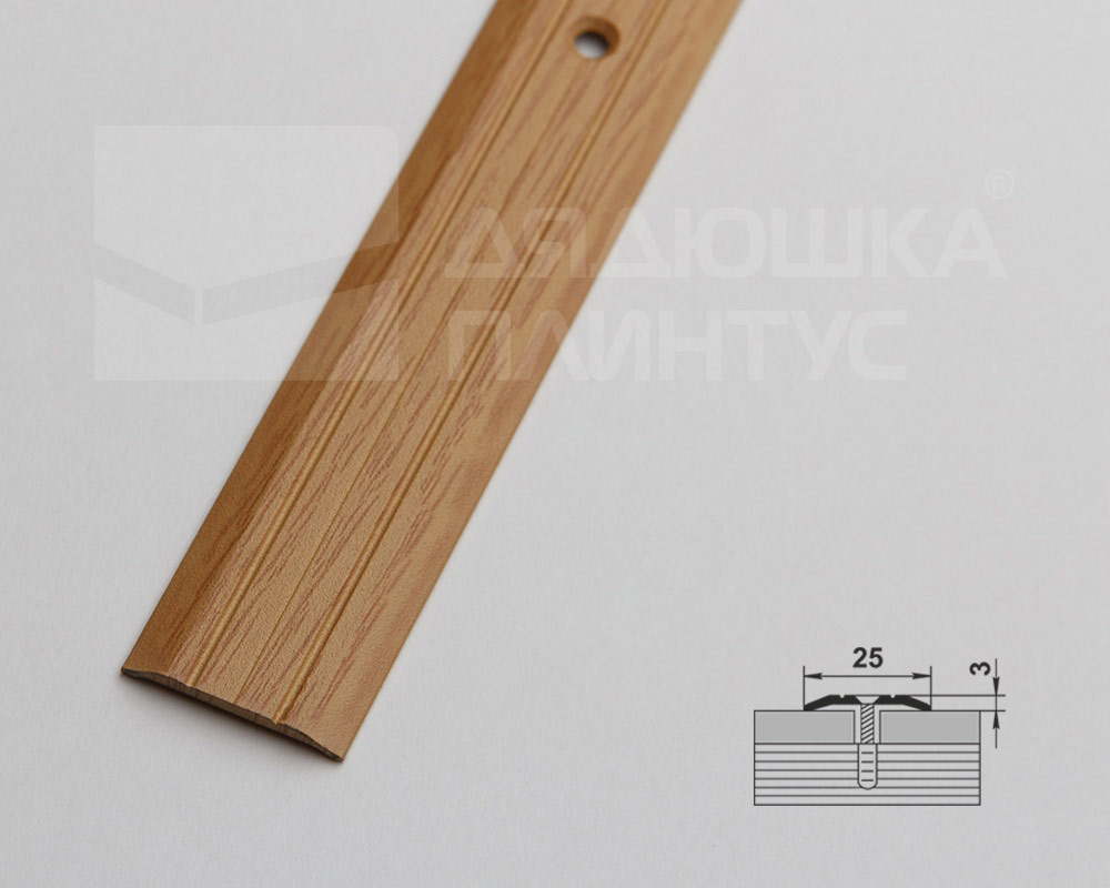 Порог одноуровневый ПС 01.900.082 Дуб светлый