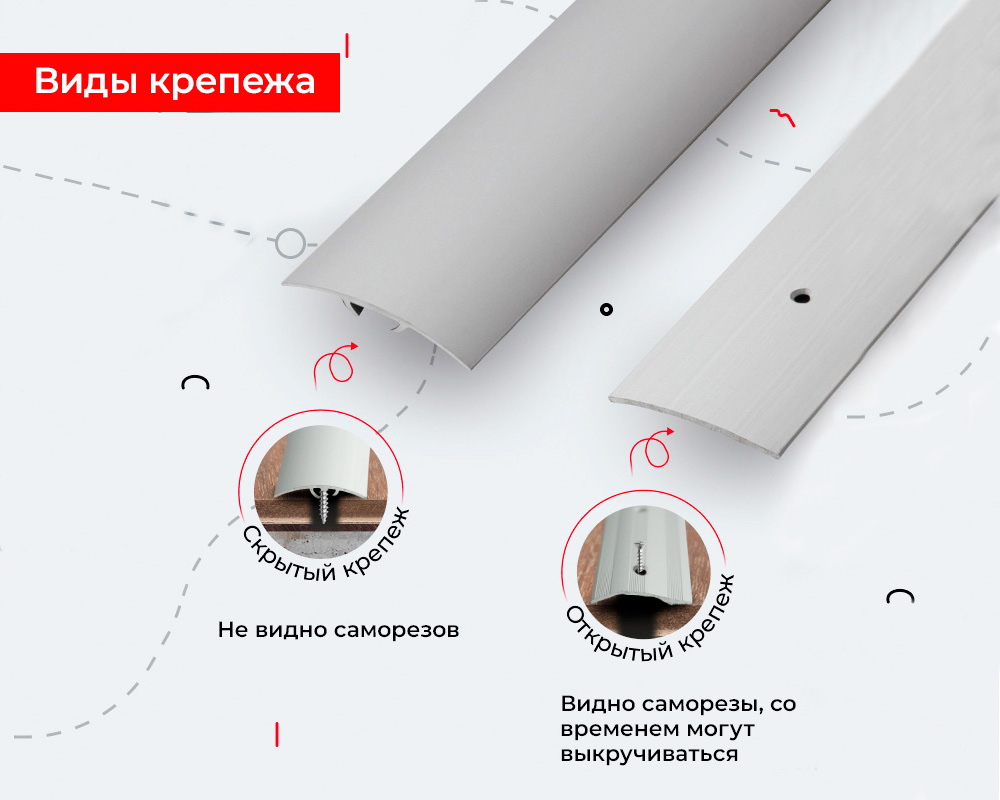 Порог разноуровневый ПР 03.2700.202л Золото