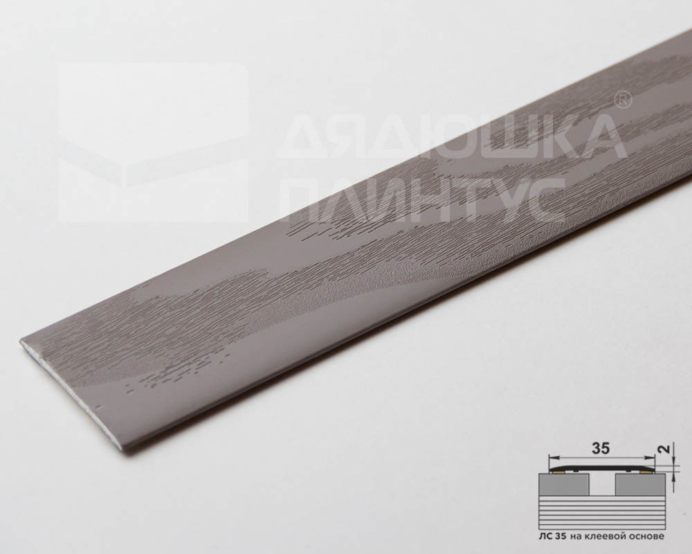 Самоклеящийся порог ЛС 35.900.4051 Африканское лапачо