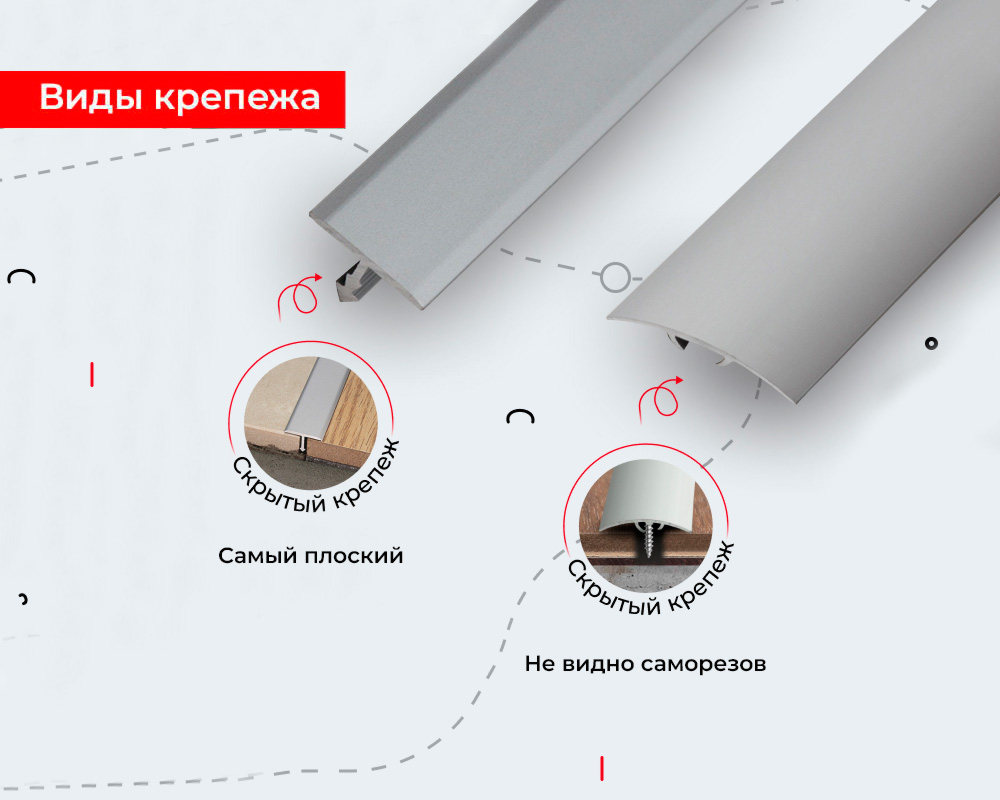 Порог одноуровневый ЛС 04-3.2700.4061 Дуб мокко