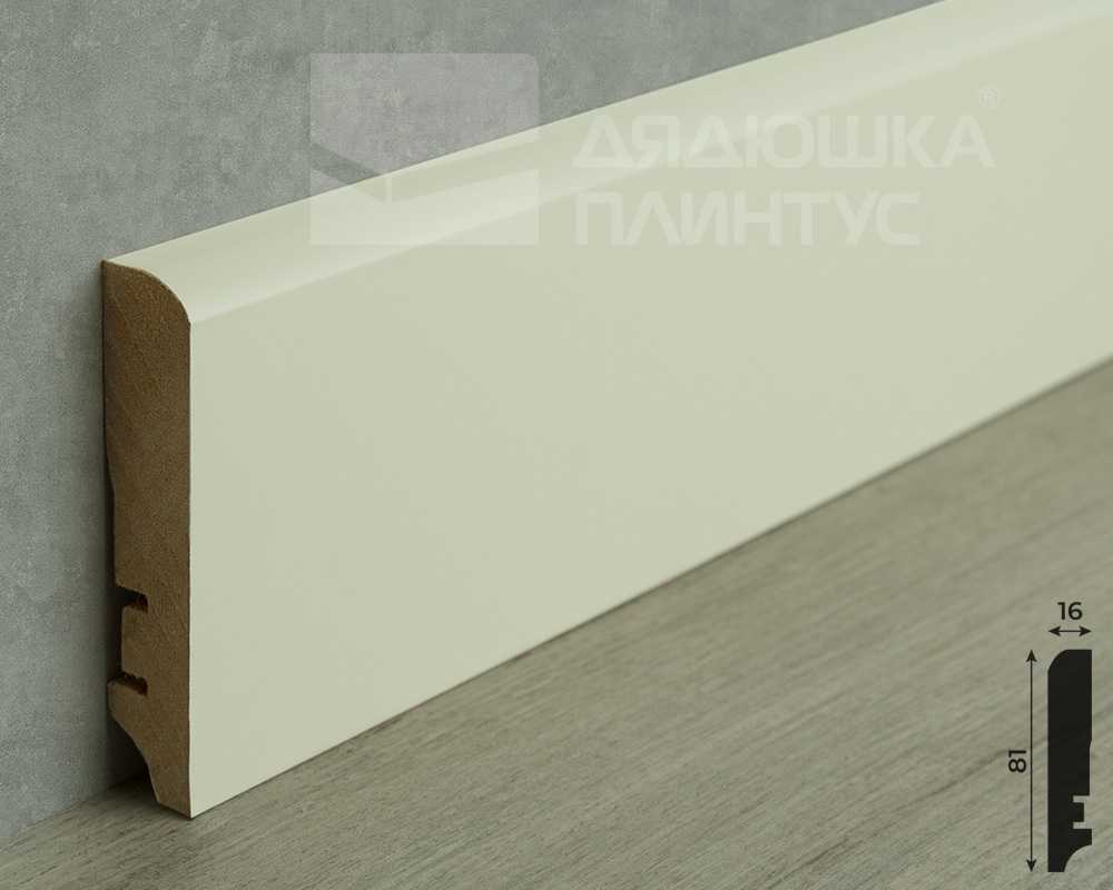 Плинтус МДФ Волшебная палочка 81402 81мм 2,4м.  Окрашенная. RAL 1013