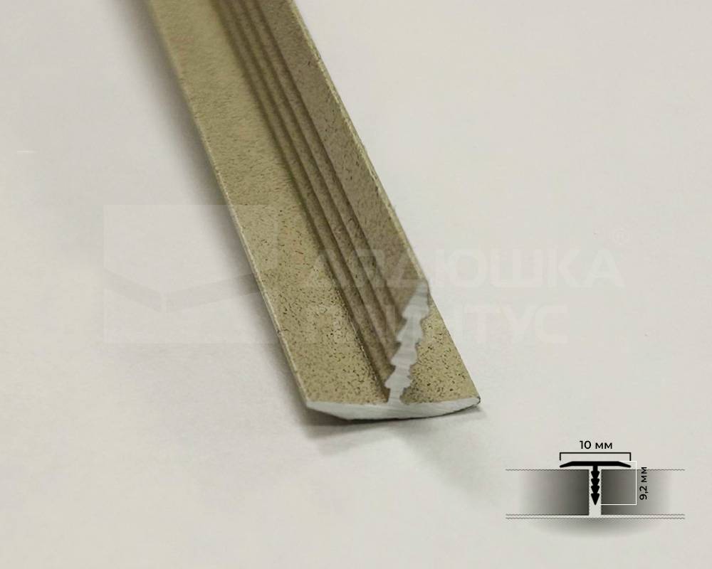 PV101-43 Профиль T-образный плоский Муар Бежевый 10мм х 2.7м