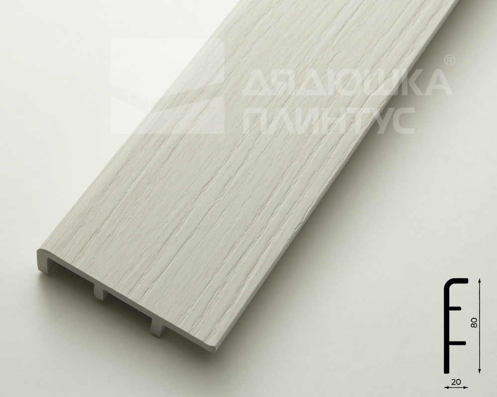 Плинтус ПВХ Рико Концепт 80мм 2,2м 80023