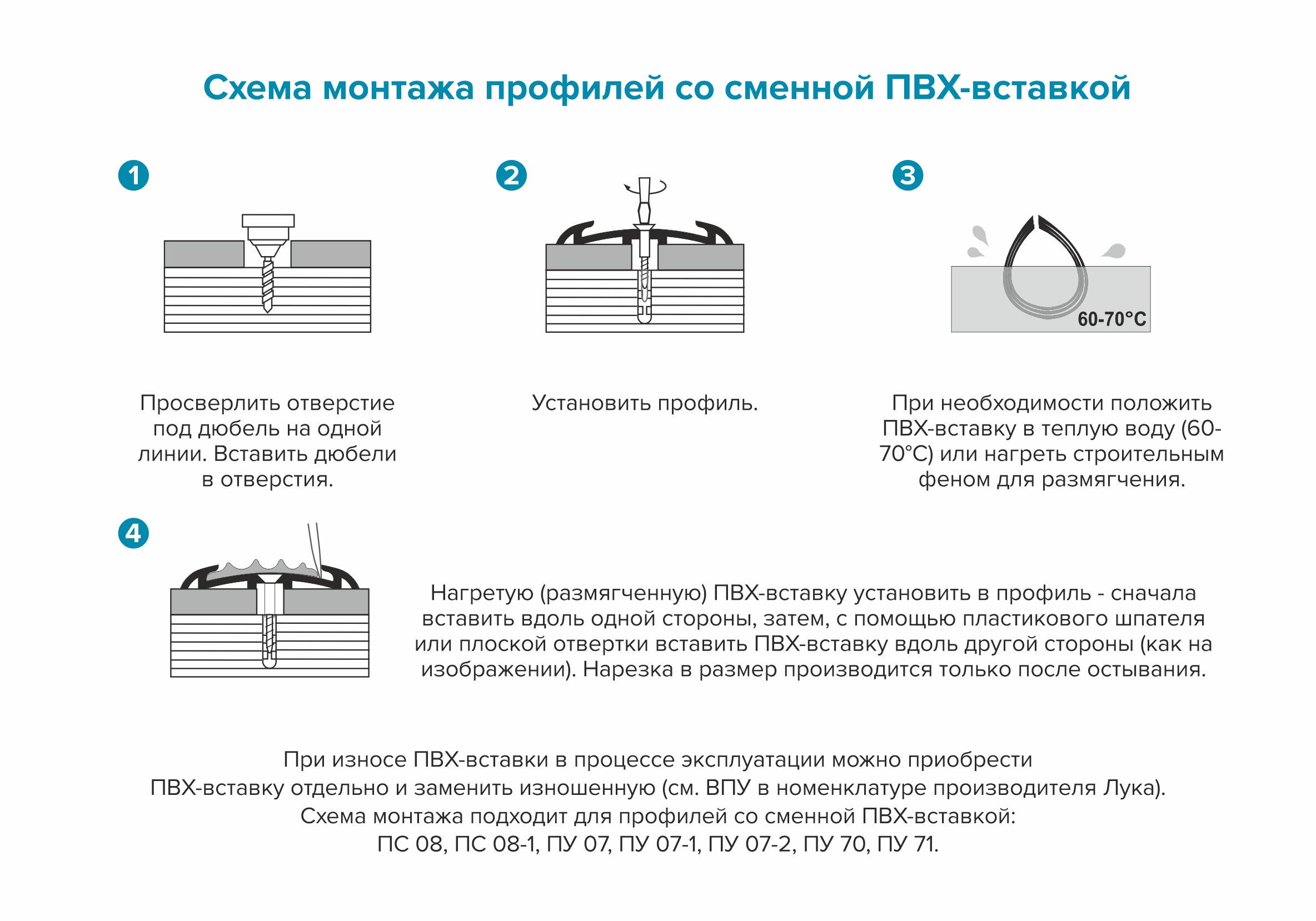 Порог угловой ПУ 07.900.001ч Алюминий