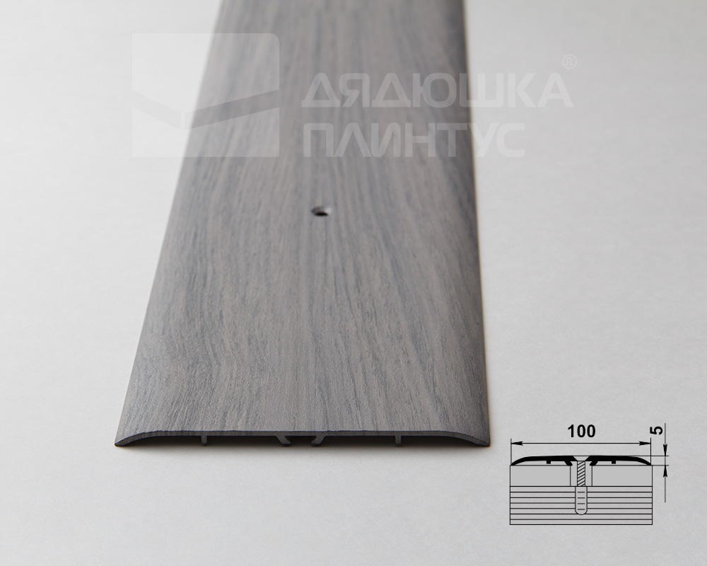 Порог одноуровневый ПС 05.900.050 0,9 м Дуб муссон грей