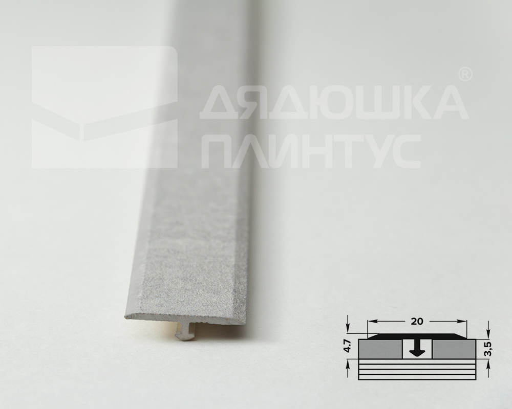 Порог для кварцвинила ЛС 10-1.2700.257 2,7 м Бетон айс