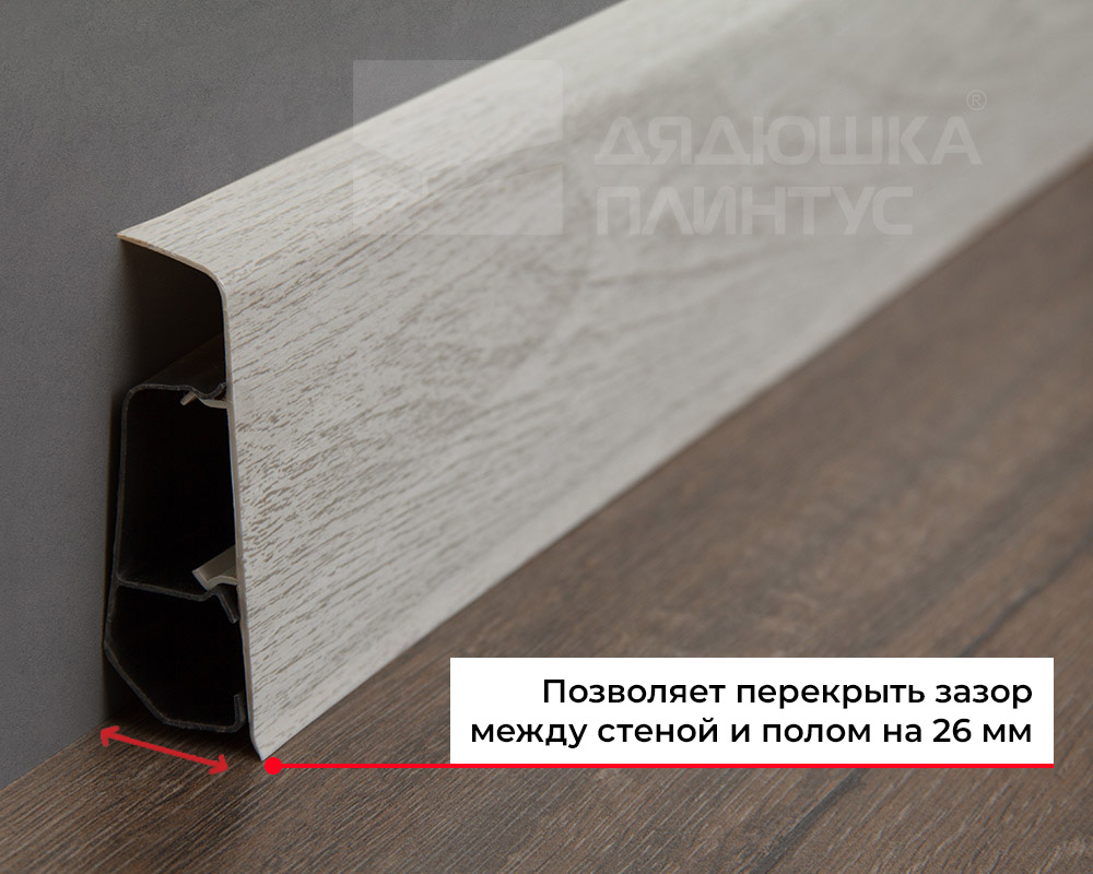 Плинтус ПВХ Волшебная палочка 70мм Home 2,2м 7008