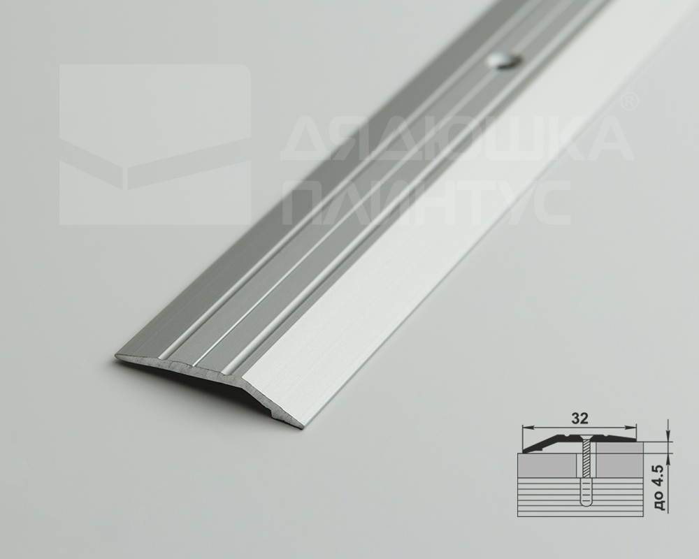 Порог разноуровневый ПР 03.900.01л Серебро