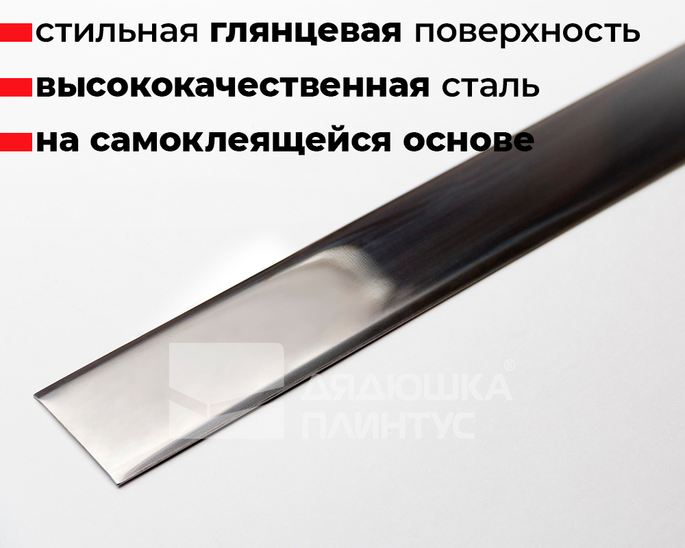Порог одноуровневый 40 мм 2,7 м PETAC 40A полированный