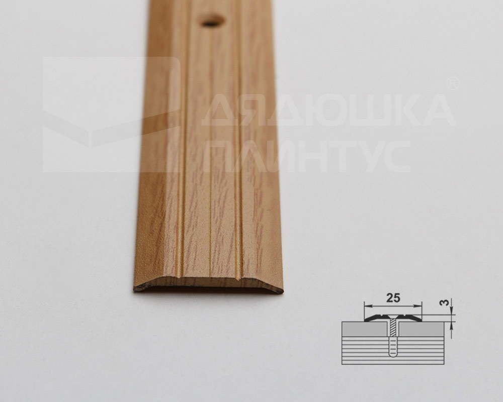 Порог одноуровневый ПС 01.900.082 Дуб светлый