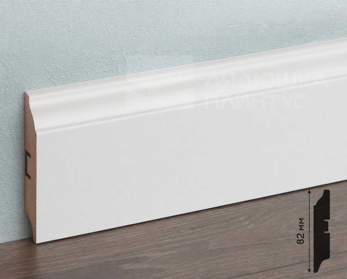 Плинтус МДФ Smartprofile Paint 82 Белый