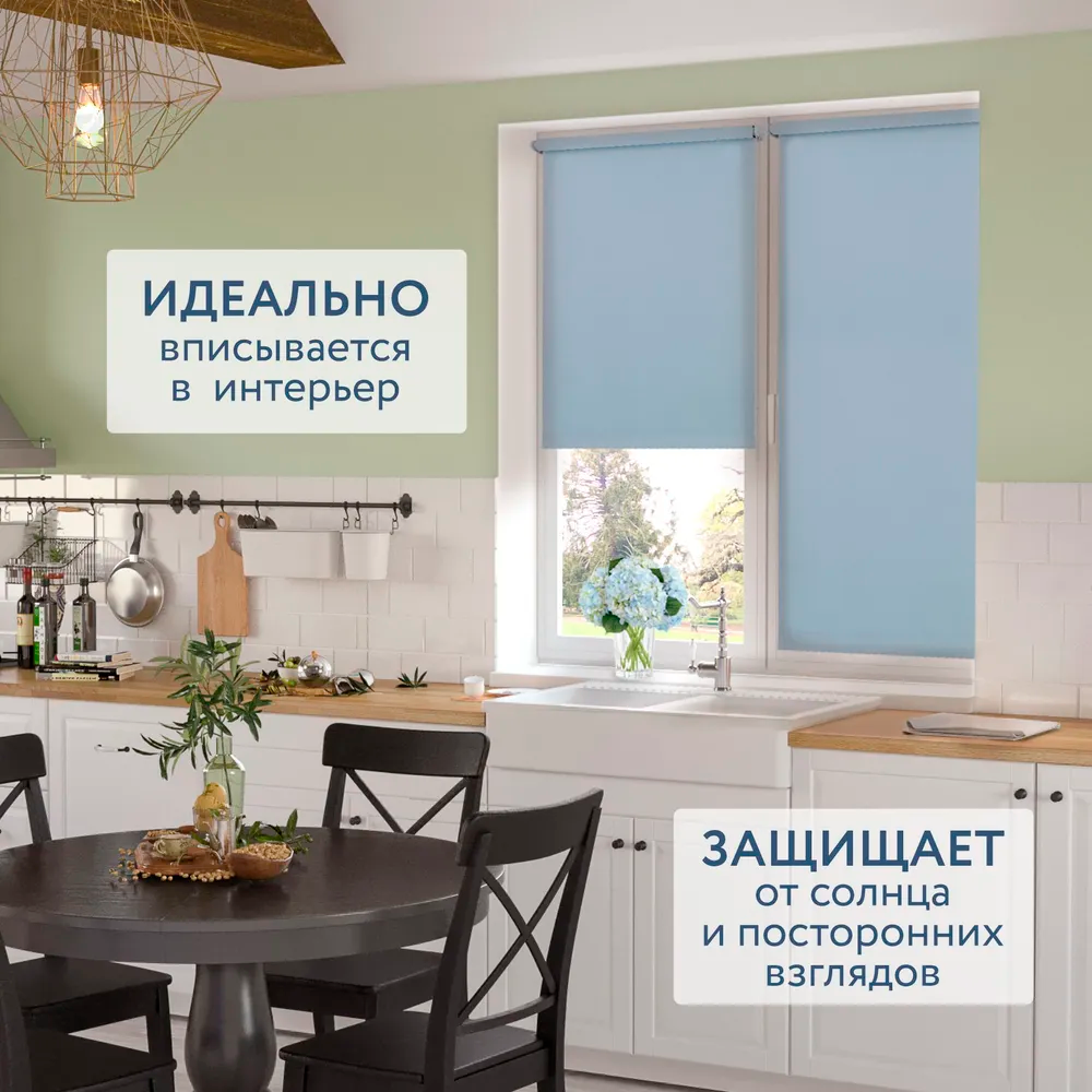 Роллета ФРОСТ УЮТ 50*175 Миндаль