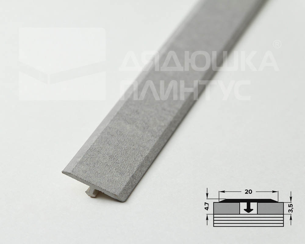 Порог для кварцвинила ЛС 10-1.2700.257 2,7 м Бетон айс