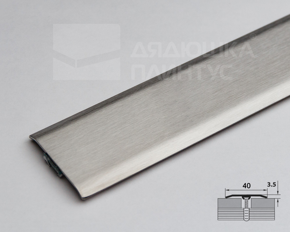 Профиль стыкоперекрывающий ПС 40-2НС.900.001 Матовый