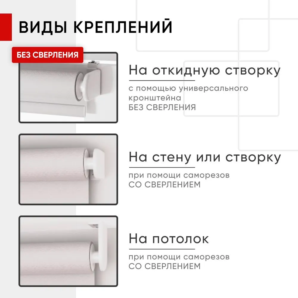 Роллета ФРОСТ УЮТ 48*175 Серый