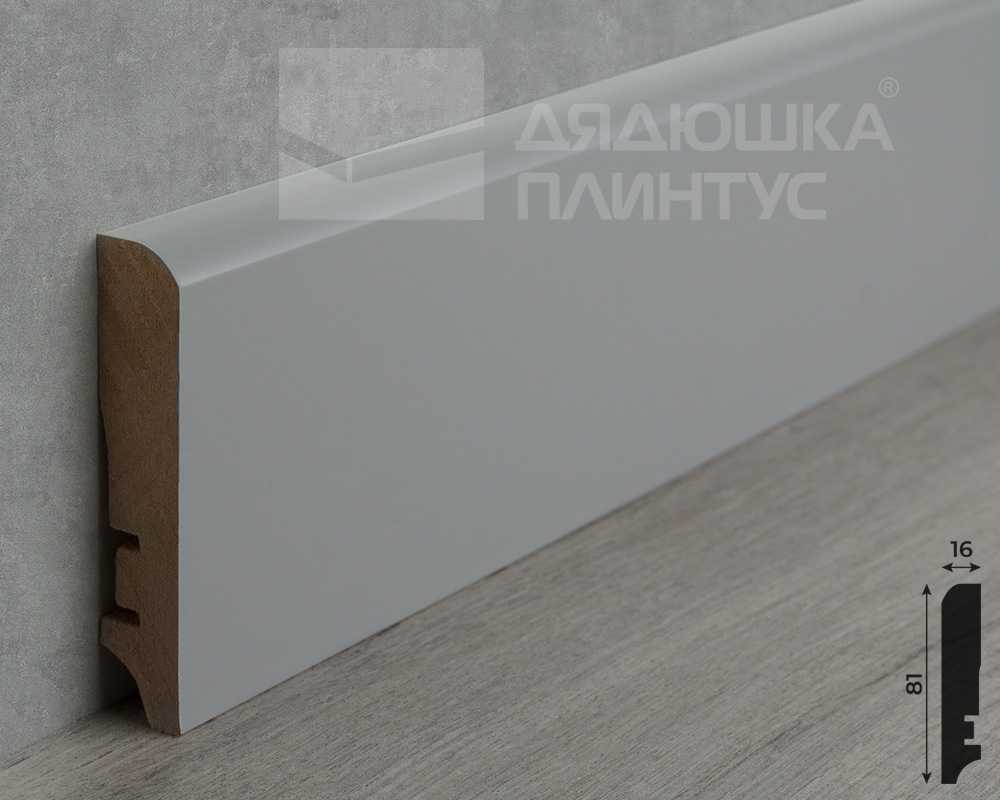 Плинтус МДФ Волшебная палочка 81402 81мм 2,4м.  Окрашенная. RAL 7036