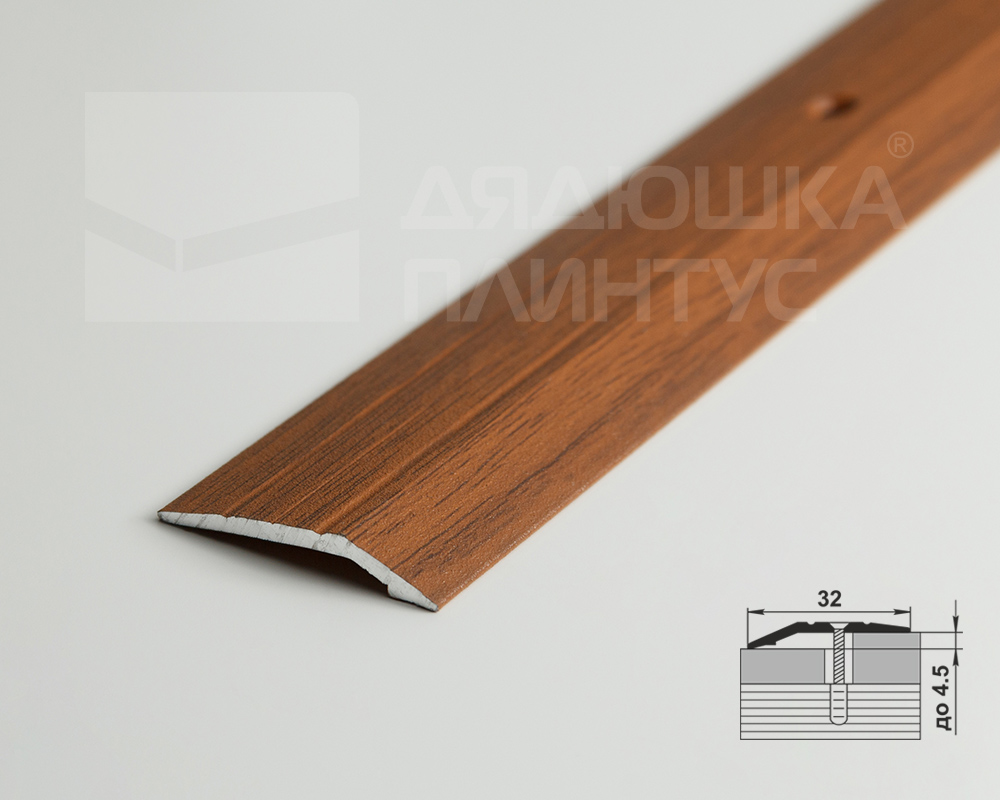 Порог разноуровневый ПР 03.900.088 Орех