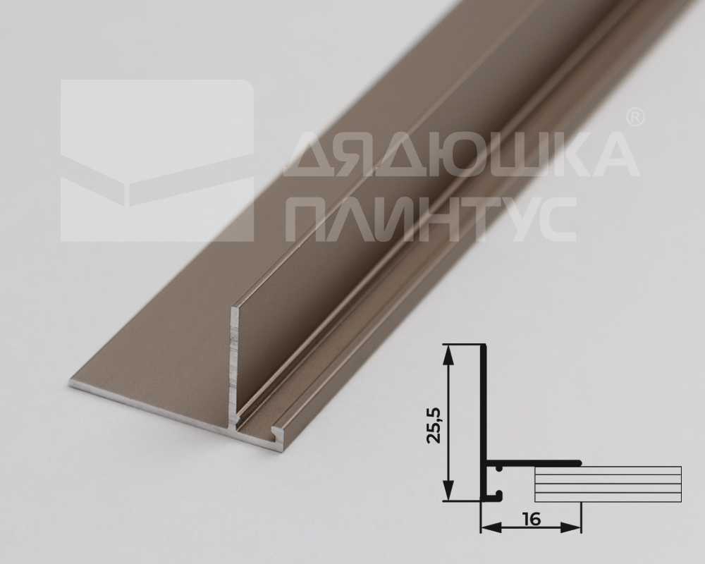 Микроплинтус MSAPL 02.2700.042L Шампань люкс