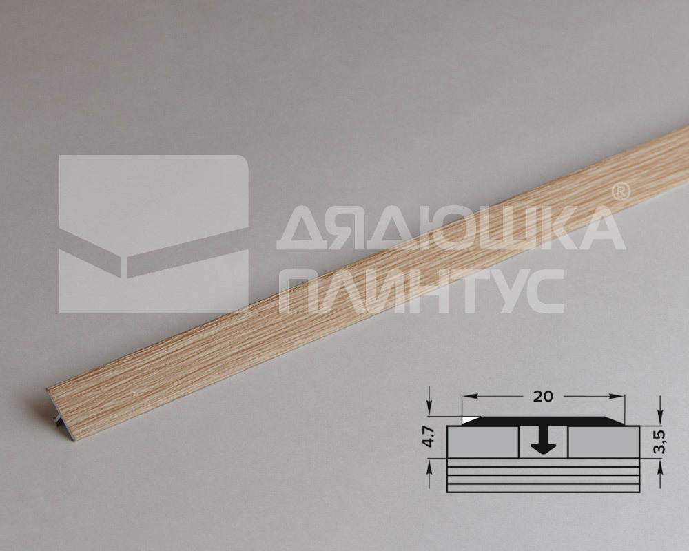 Порог для кварцвинила ЛС 10-1.2700.4048 Дуб небраска