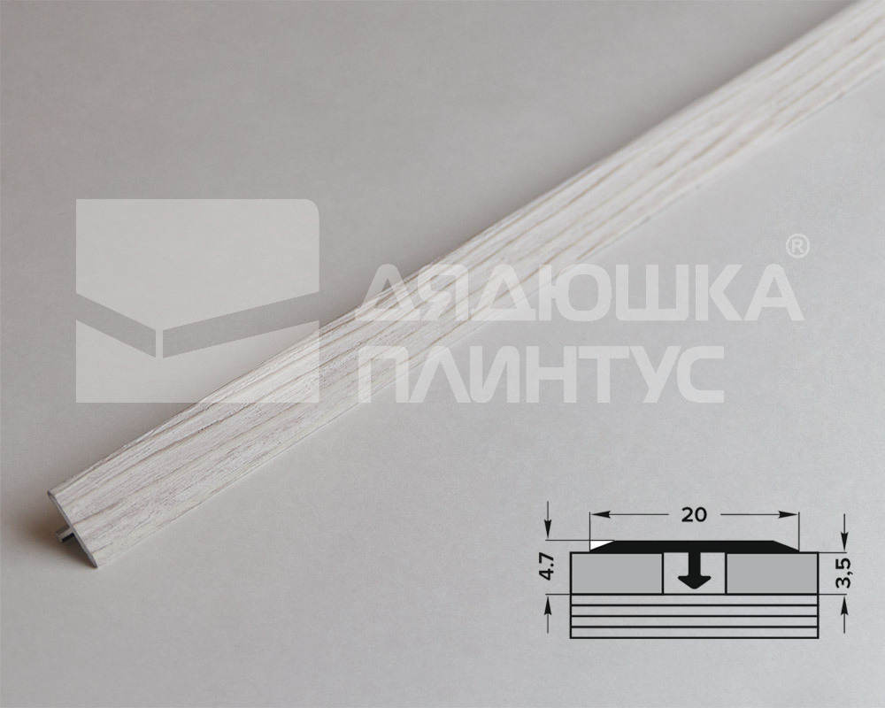 Порог для кварцвинила ЛС 10-1.2700.4043 Сосна скания