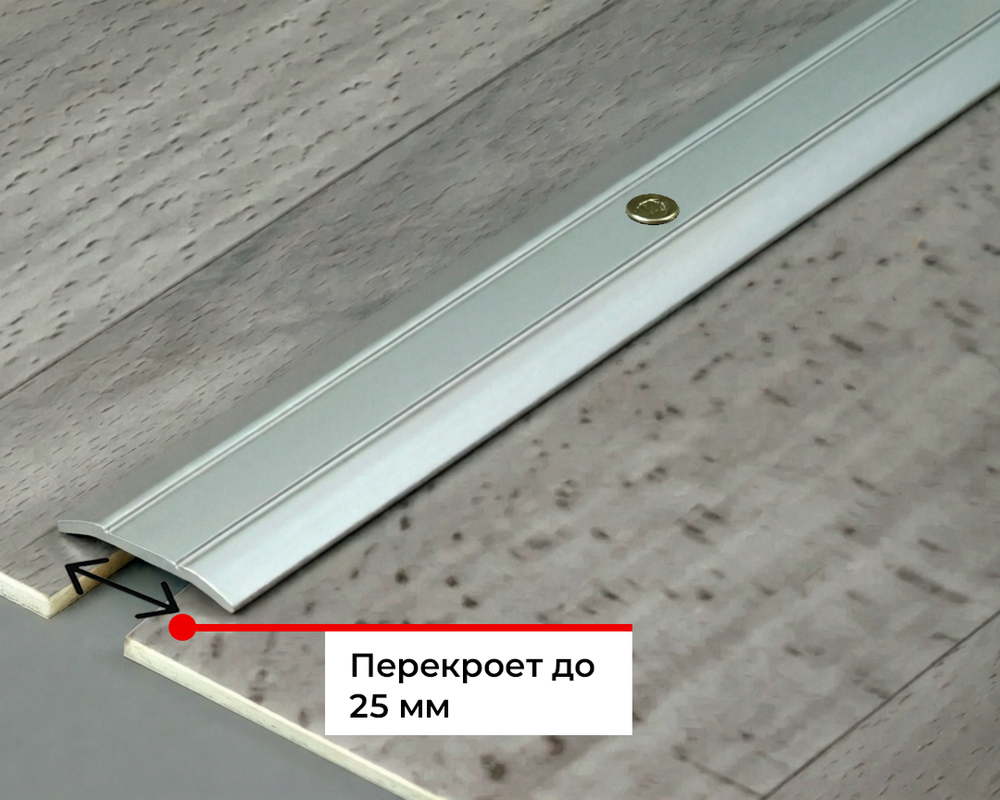 Порог одноуровневый ПС 01.1800.15 Черный