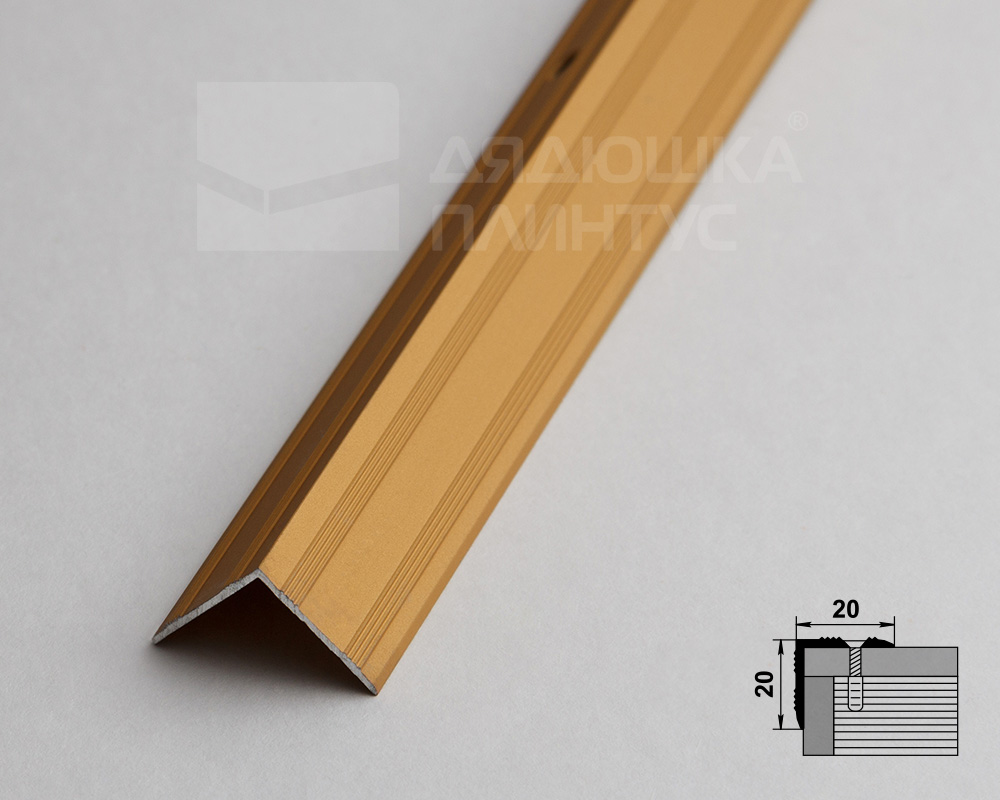 Порог угловой ПУ 05.900.02л Золото