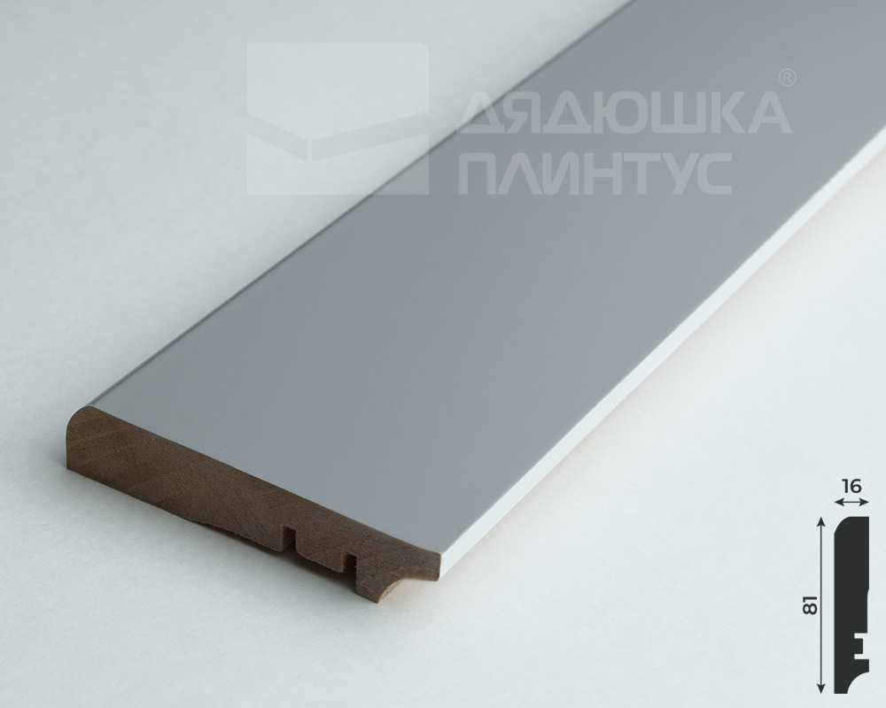 Плинтус МДФ Волшебная палочка 81402 81мм 2,4м.  Окрашенная. RAL 7036