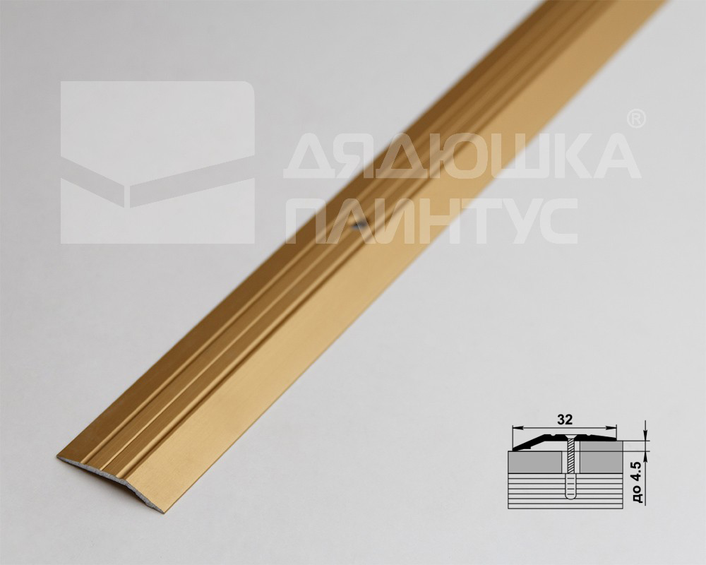 Порог разноуровневый ПР 03.1800.02л Золото