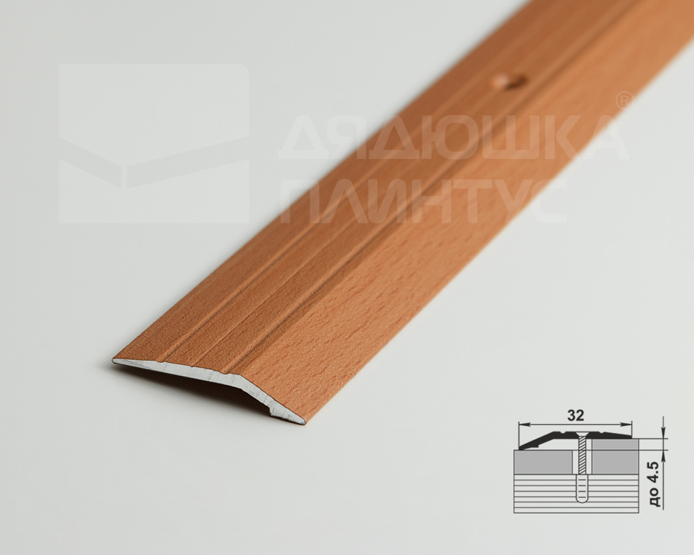 Порог разноуровневый ПР 03.1800.083 Бук