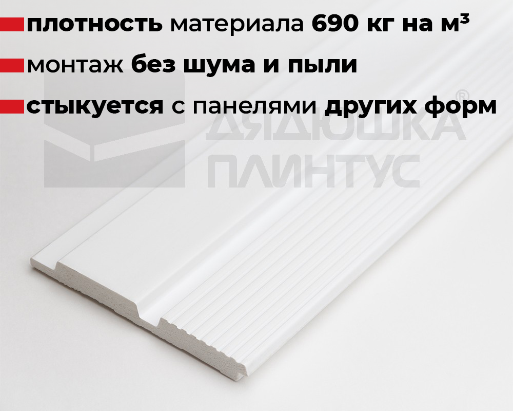 Стеновая панель HI WOOD белая. LV123L NP HI WOOD 120,0мм х 12,0мм х 2,7м