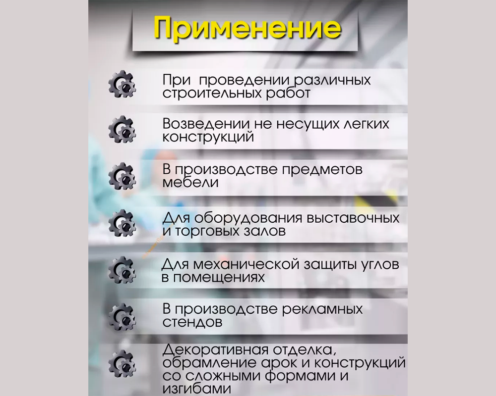 Штанга квадратная 16х16 мм ШКв 16.2000.501л Серебро