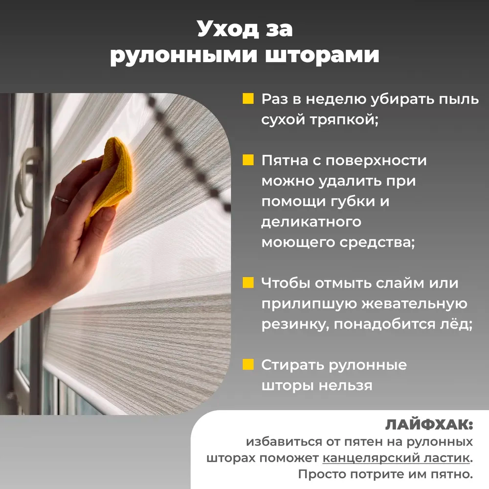 Роллета ФРОСТ УЮТ 52*175 Серый