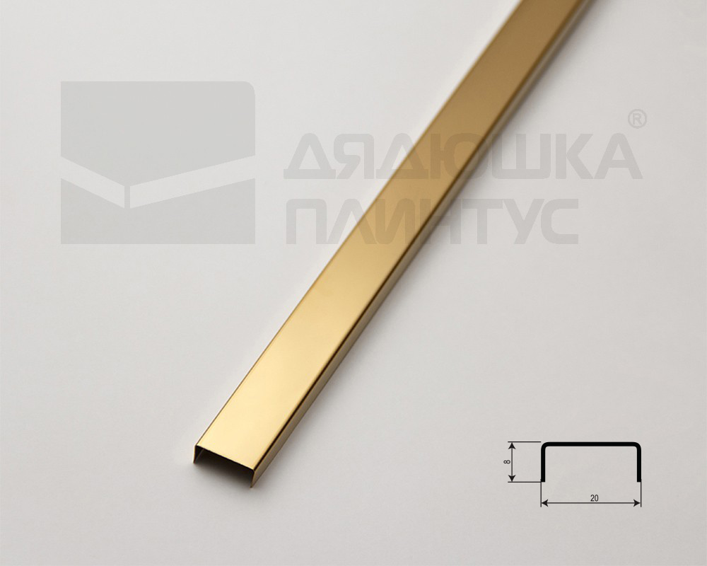 Профиль П-образный Волшебная палочка MSPP 04-8.2700 Золото блестящее
